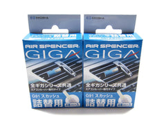 Air Spencer GIGA squash refills deliver a fresh, balanced car scent.