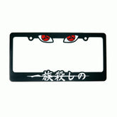 JulzSenpai Naruto Itachi Akatsuki license frame front view adds bold style to your car
