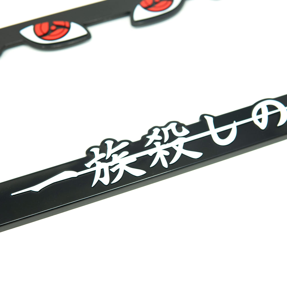 JulzSenpai Sharingan eye design on license frame enhances nighttime detail