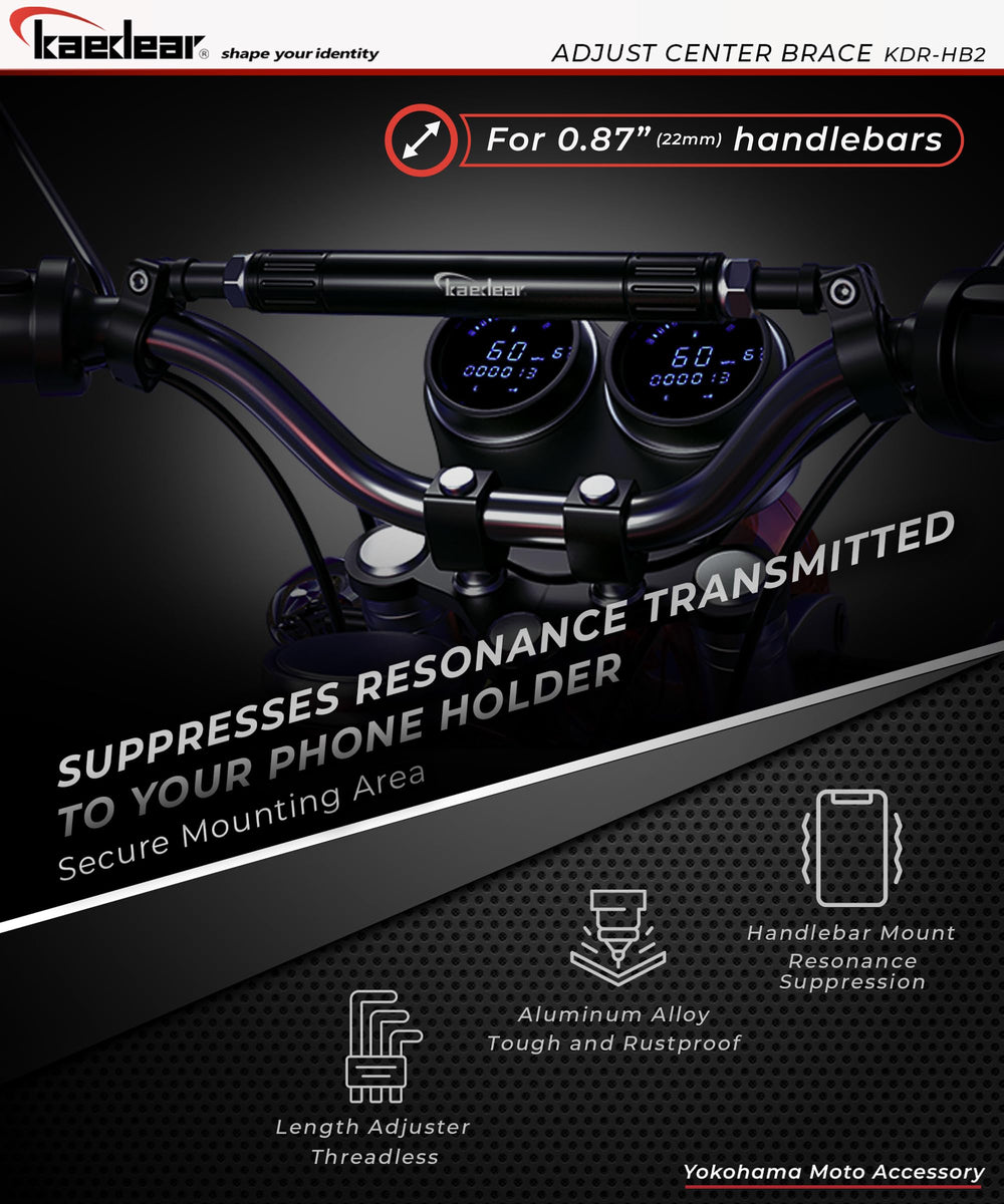 Kaedear KDR-HB2 center brace design emphasizes clean lines on the handlebar area.
