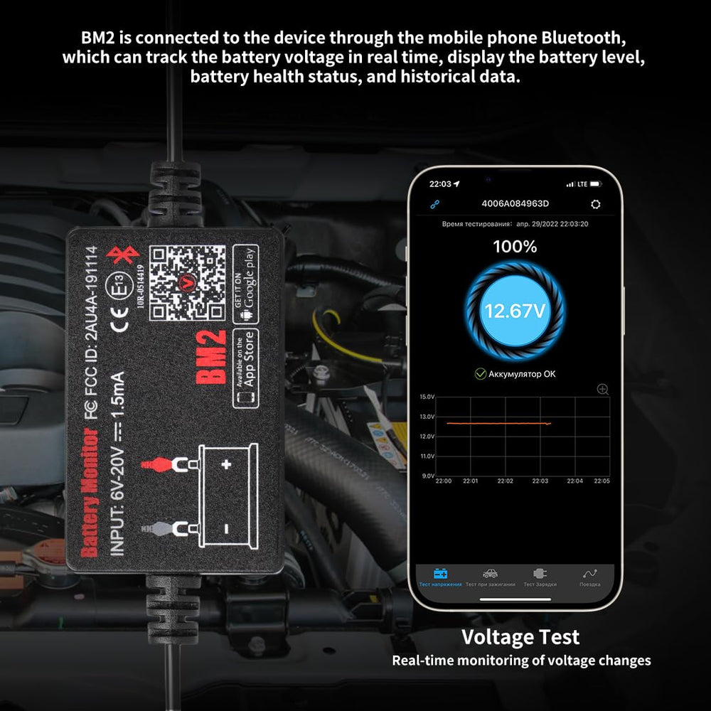 KDator Quicklynks BM2 packaging with contents and compatibility notes.