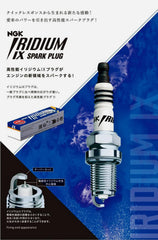 NGK BKR5EIX Iridium IX spark plug terminal electrode detail for durability.