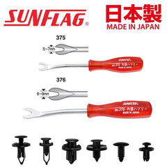 Sunflag CT-610 No.375 165mm clip remover for 5–7mm clips.