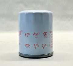 Top Lube T4610 captures particles down to 27 microns.