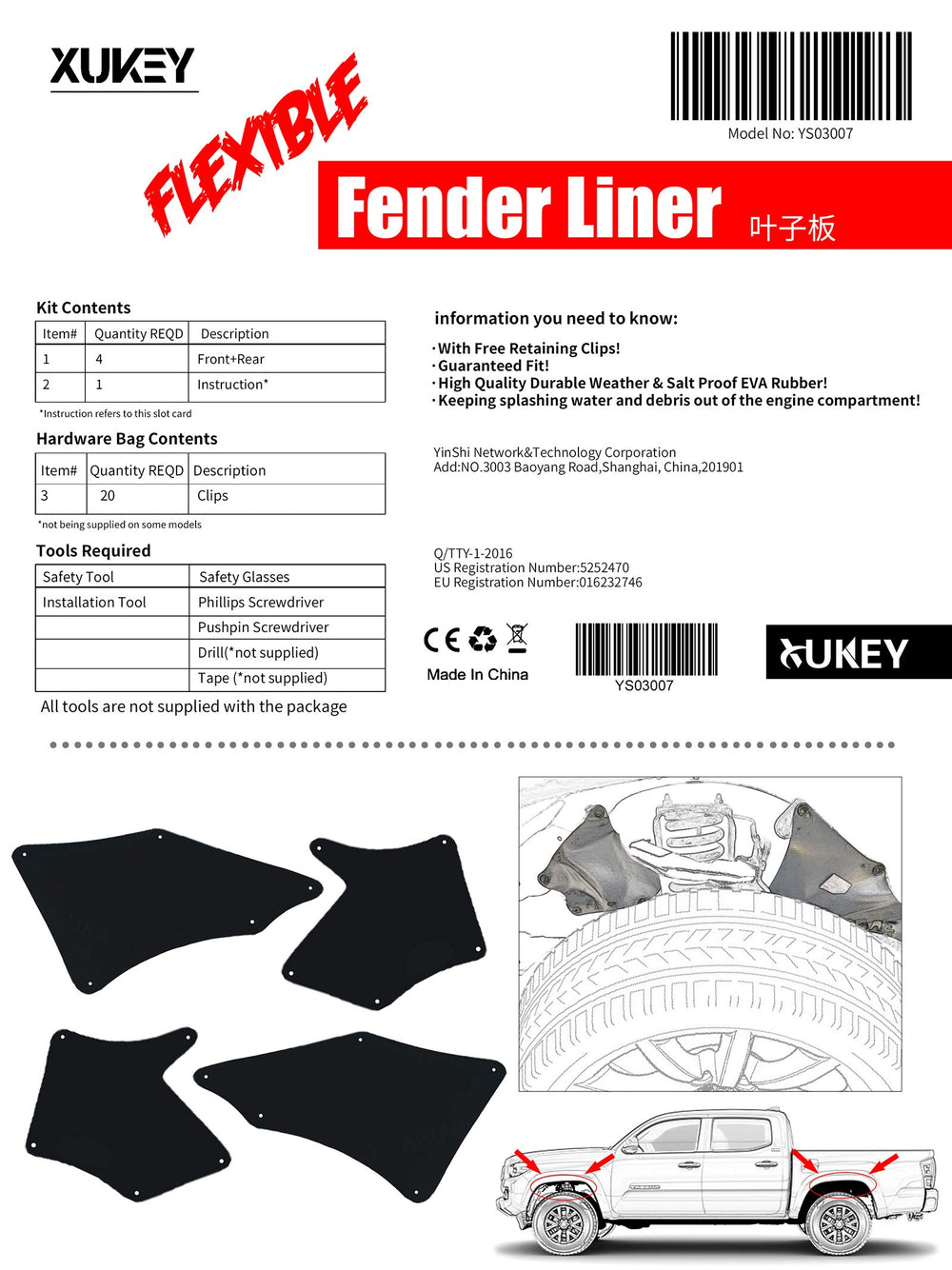 XUKEY package includes four seals and twenty clips