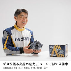 AISIN WPT-190 packaging image showing included gaskets for complete kit