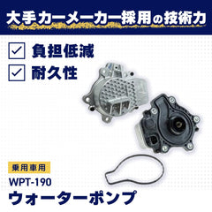 AISIN WPT-190 with gasket, ready replacement for Prius and Lexus hybrids