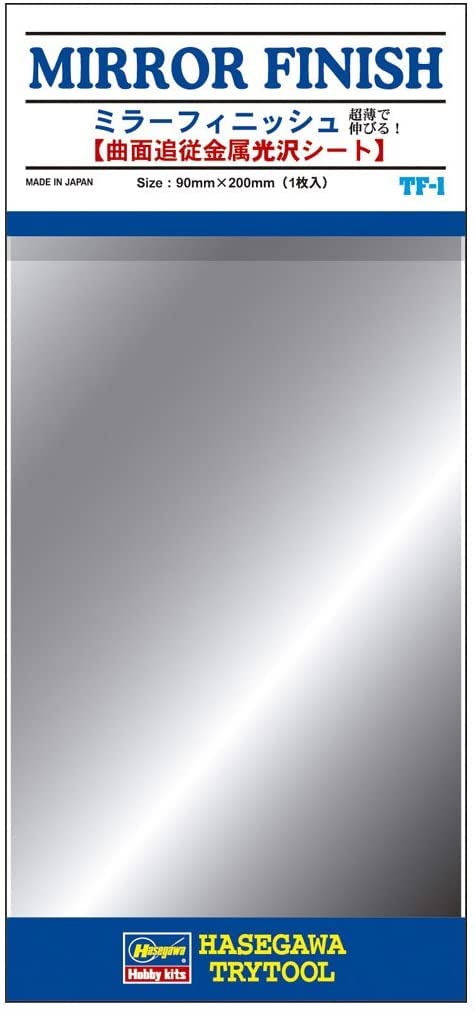 FALLER Mirror Finish Stick on aircraft front rim for reflective metal look.