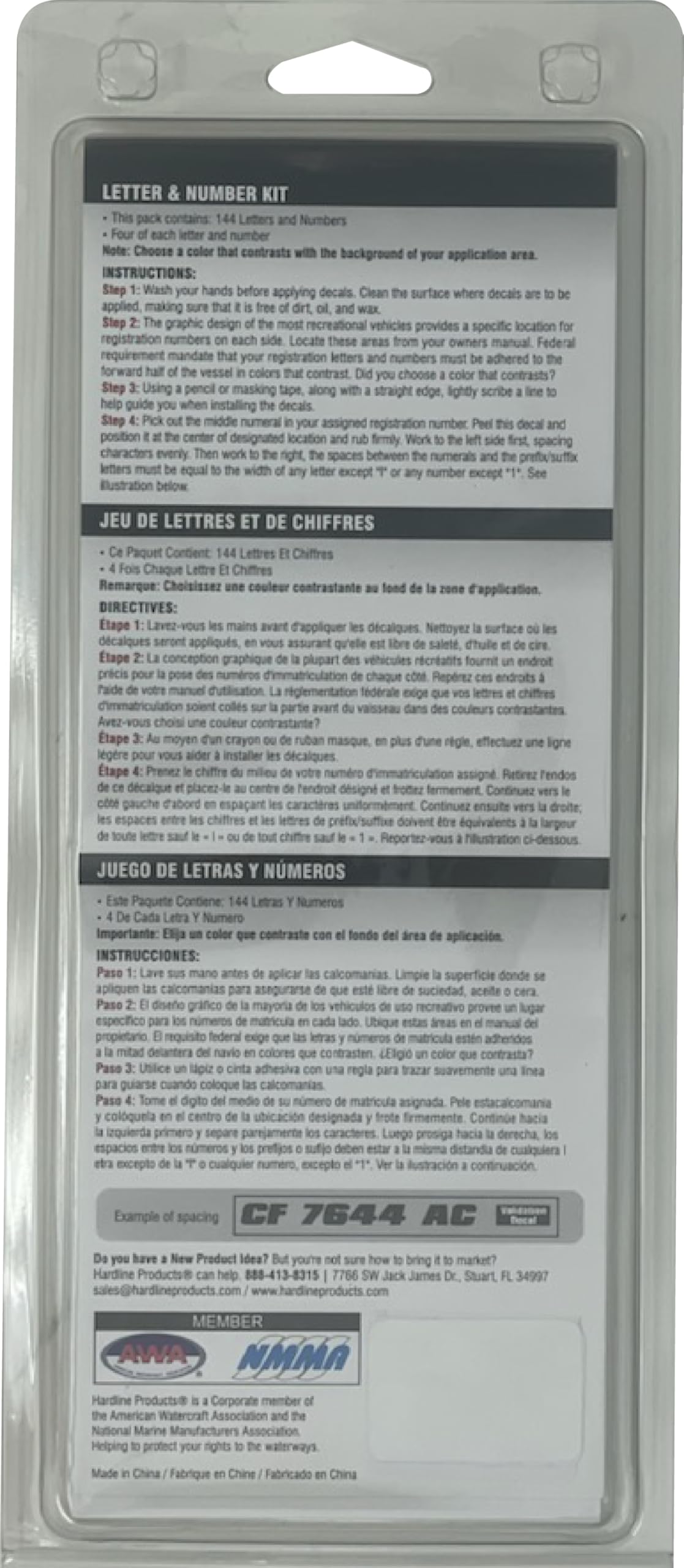 Peel-and-stick installation guide for fast, clean hull lettering application.