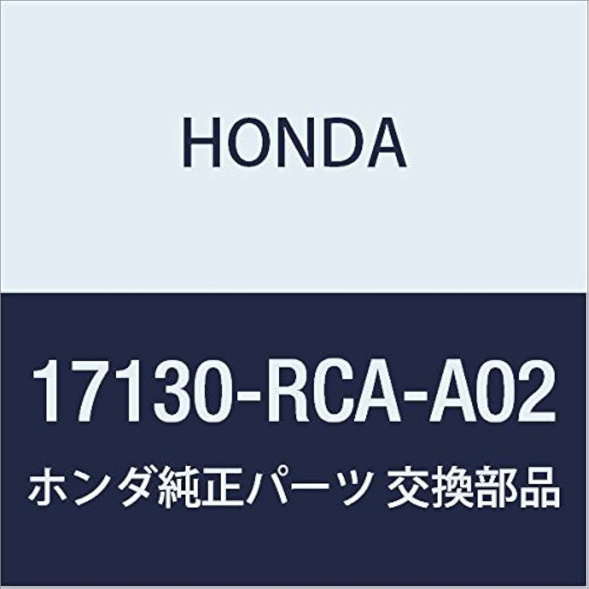 Honda PCV valve assembly front view demonstrates precise OEM fit for engine ventilation