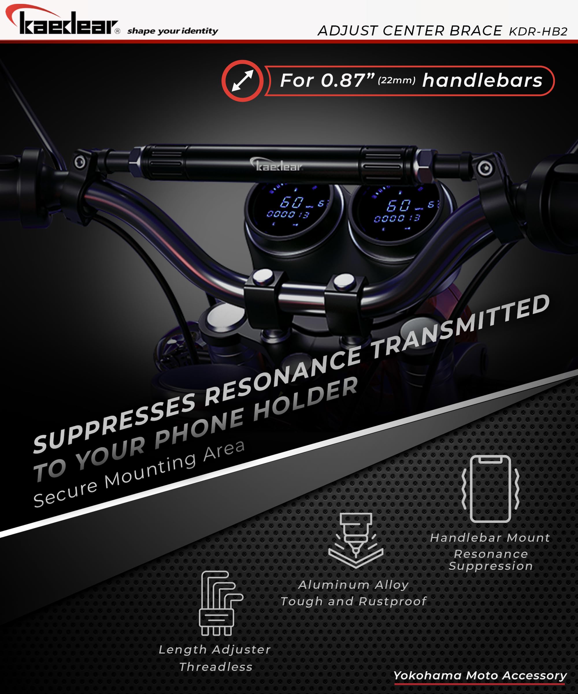 Kaedear KDR-HB2 center brace design emphasizes clean lines on the handlebar area.