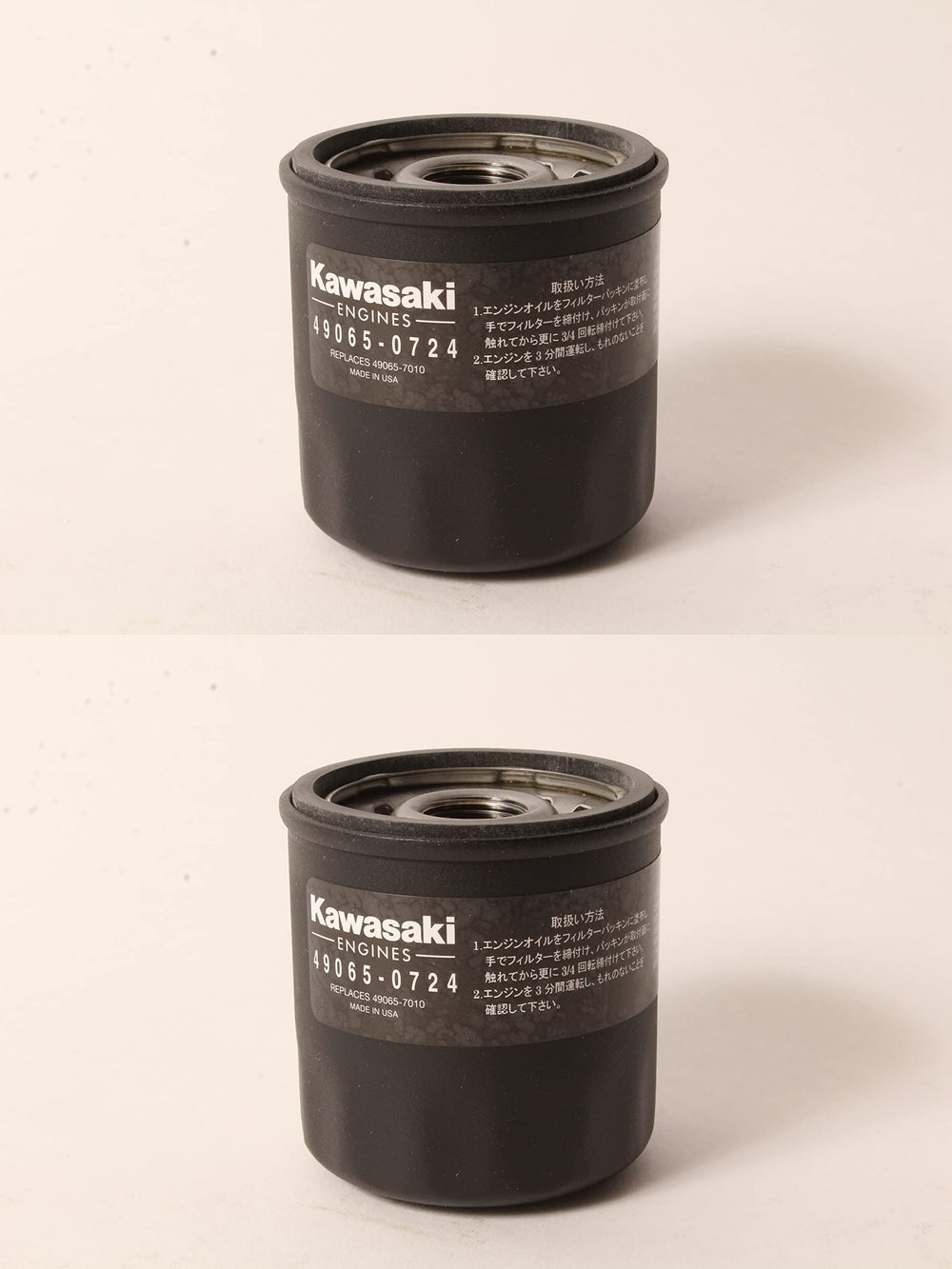 Genuine Kawasaki part 49065-0724 in protective packaging.