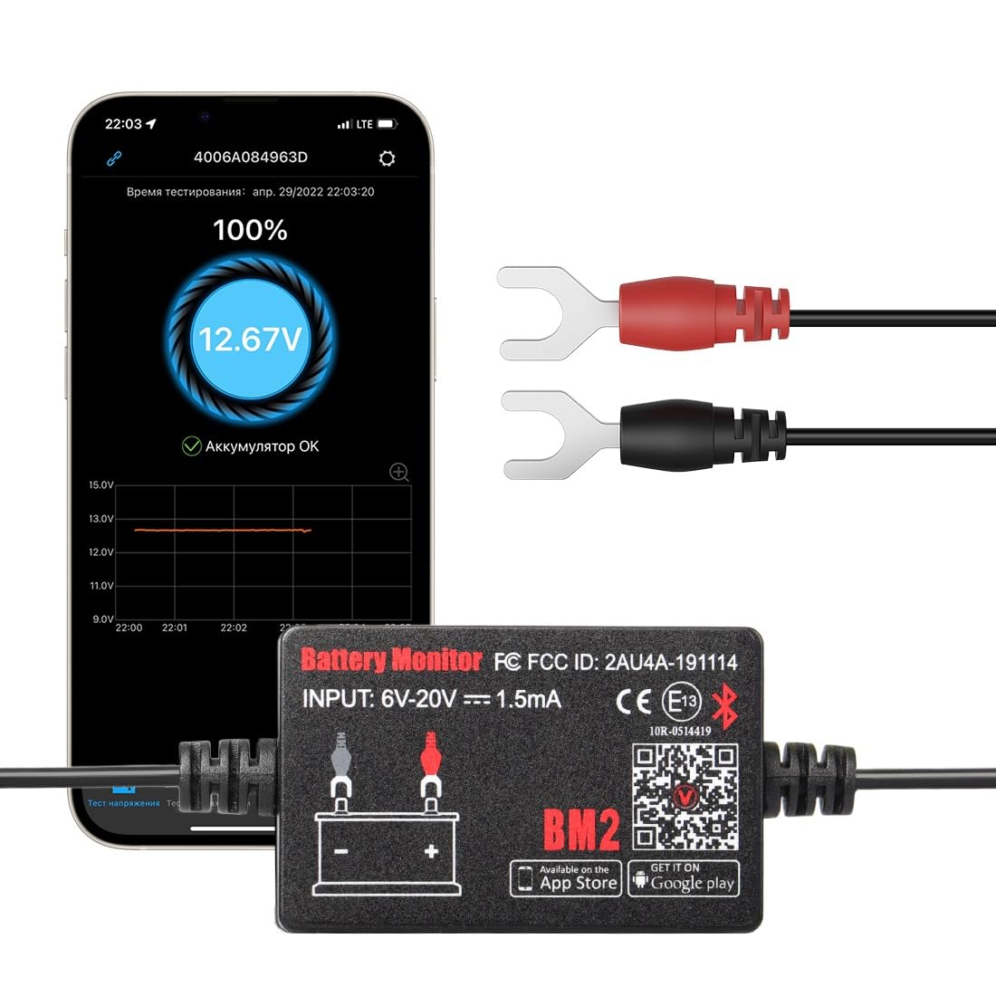 KDator Quicklynks BM2 front view of compact 12V battery monitor for vehicles.