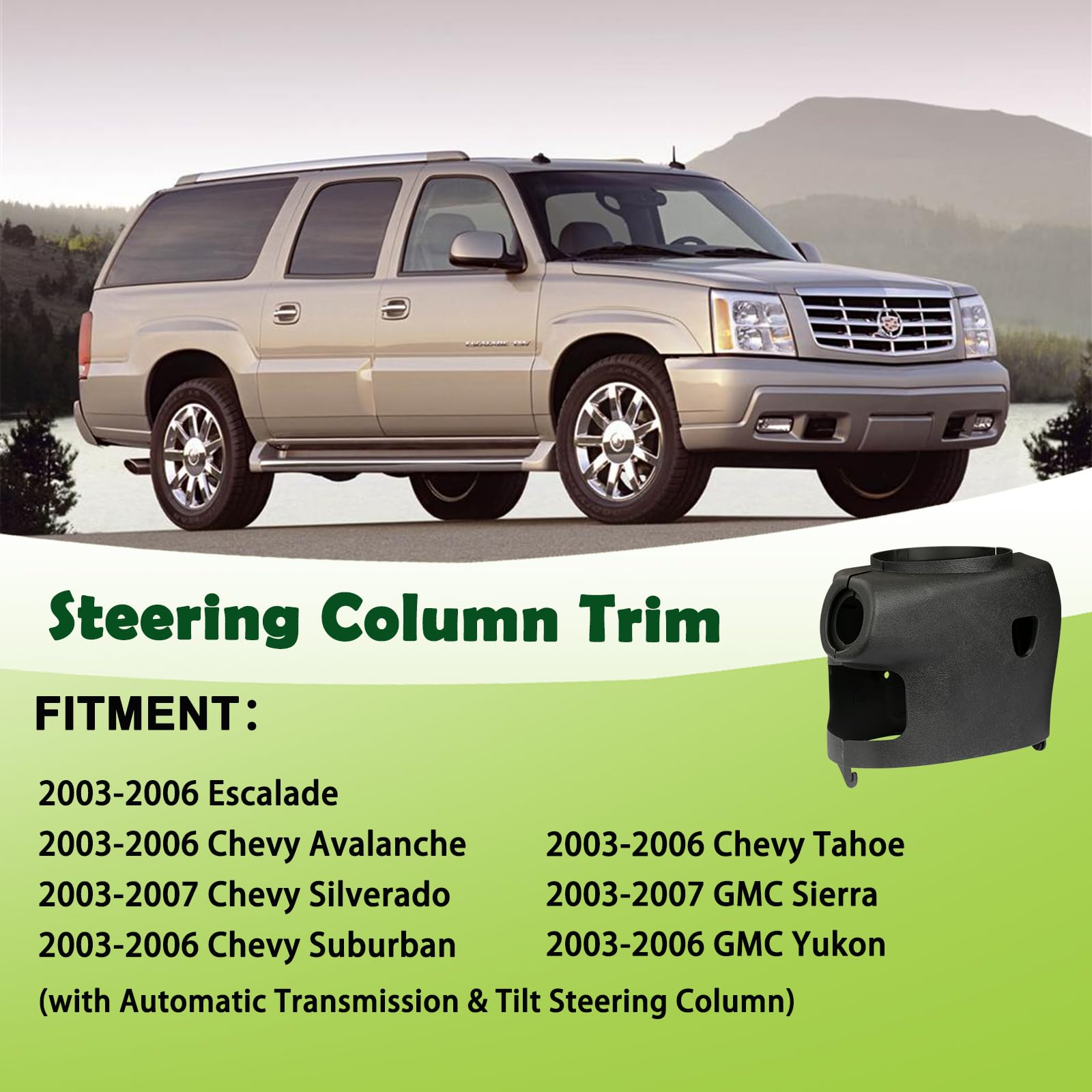 omoZone compatibility labels highlight correct fit for 2003-2007 Chevy GMC models.