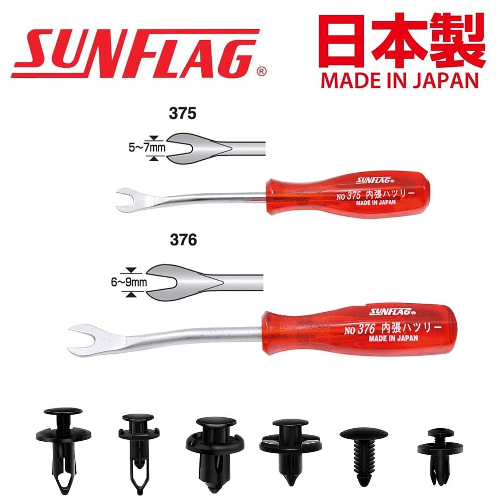 Sunflag CT-610 No.375 165mm clip remover for 5–7mm clips.