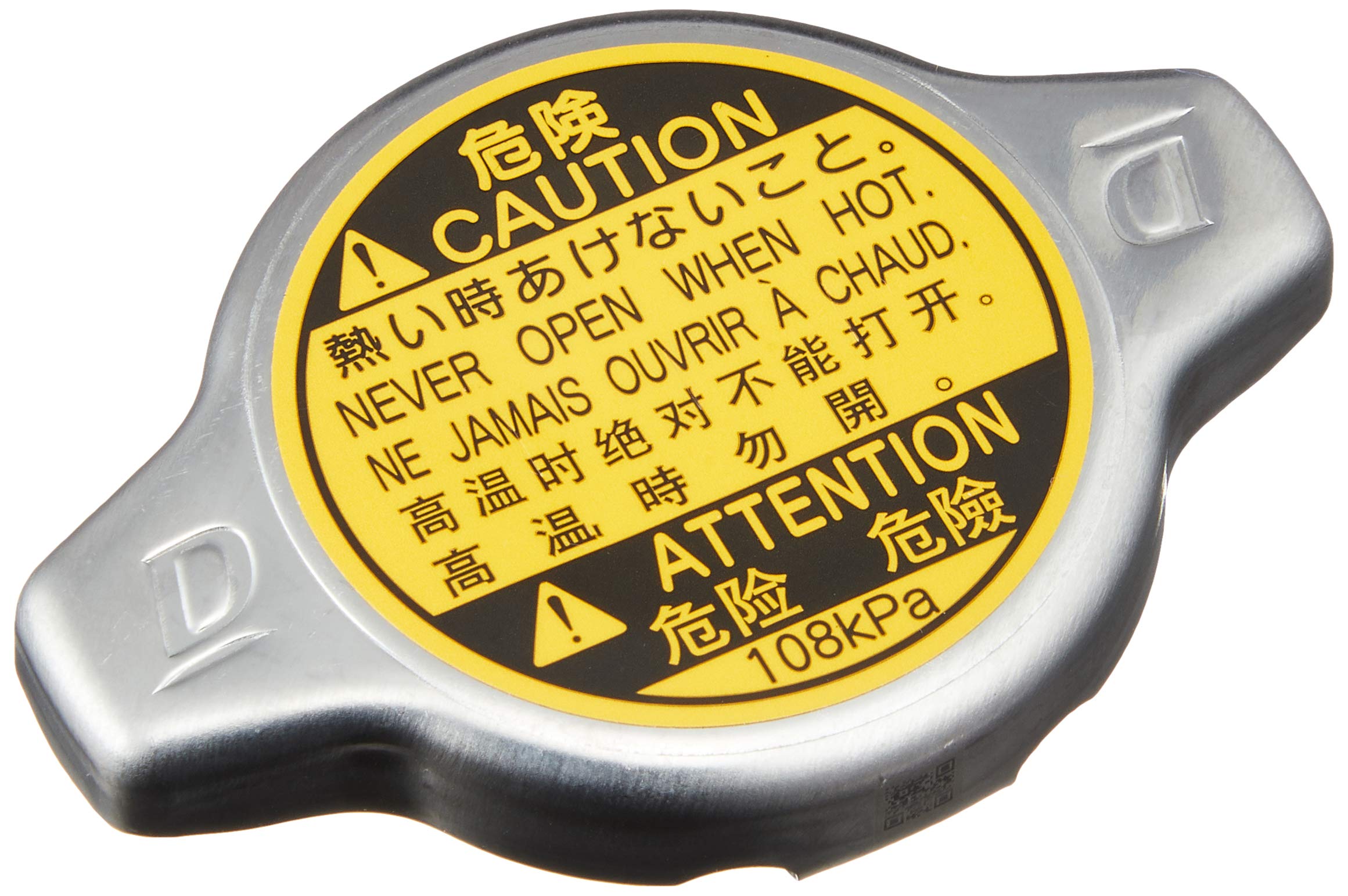 Toyota Cap Sub-Assy Radiat front view for precise fit and OEM reliability.