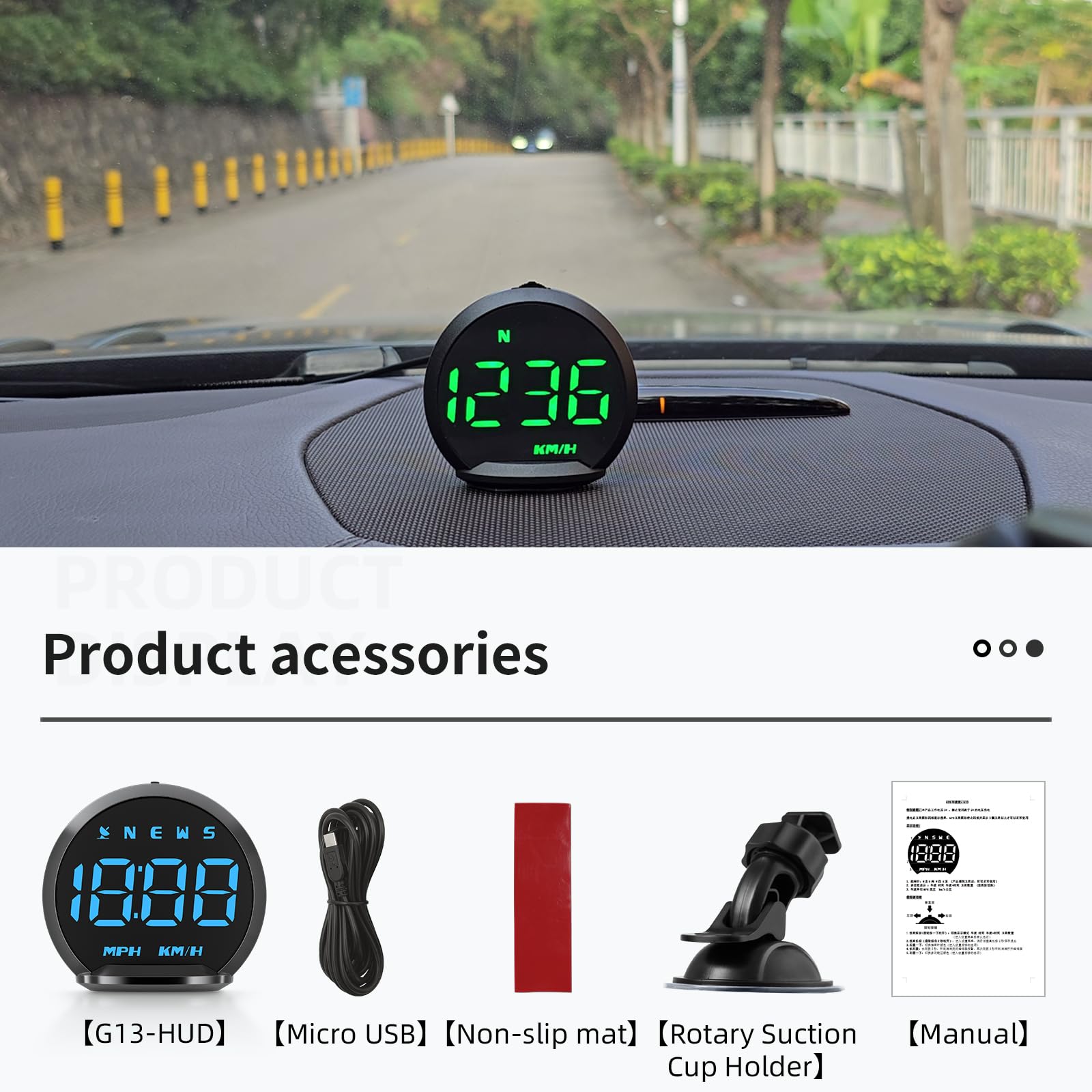 wiiyii G13 accessories box includes USB cable, manual, and mounting options